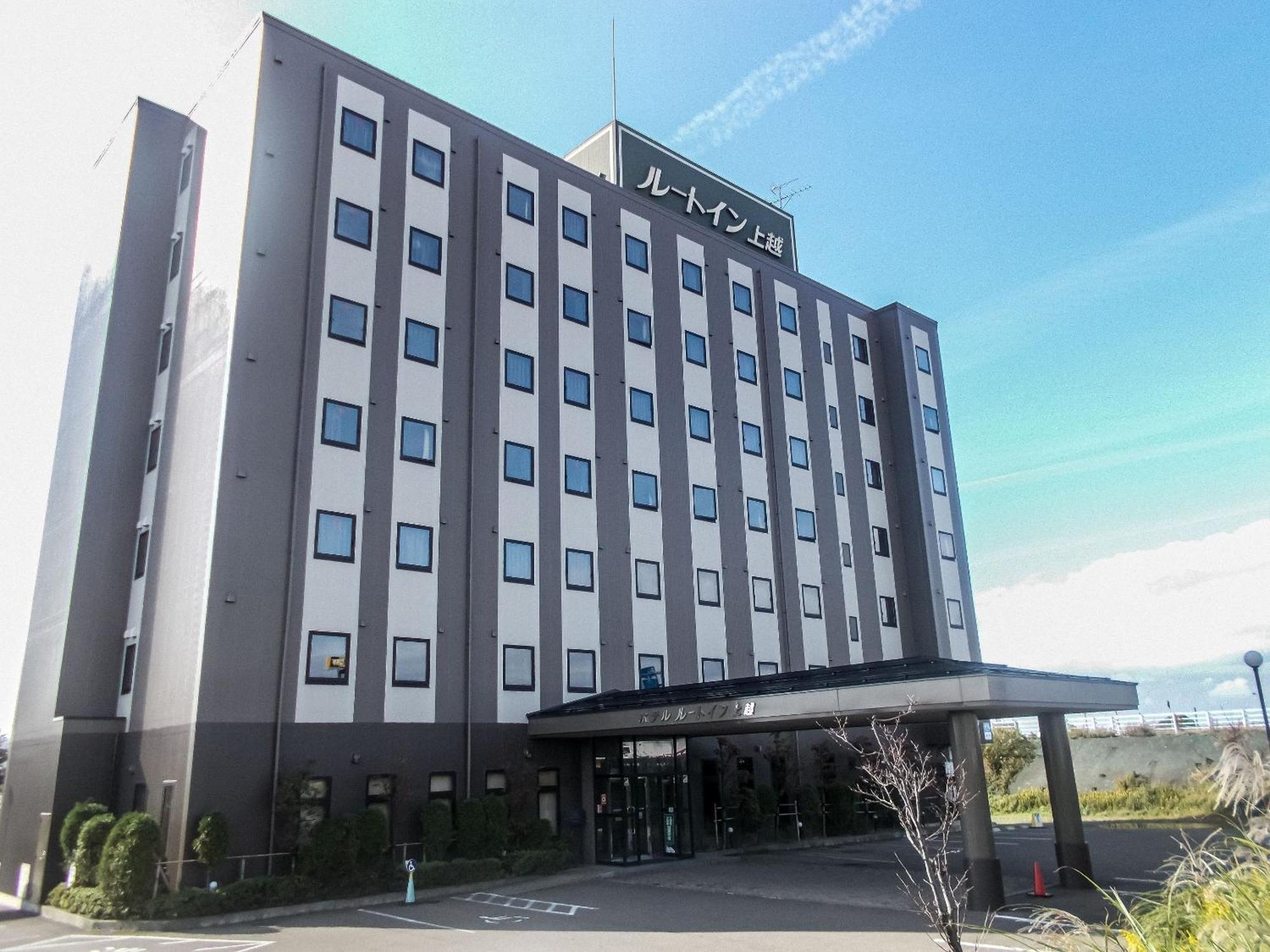 上越市 上越鲁特旅馆酒店 外观 照片